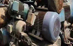 龙岩废旧电机回收